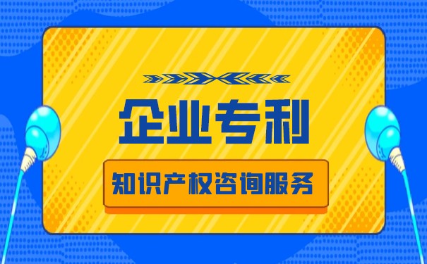 广洲宇泉公司生产的热玛吉有申请专利吗？