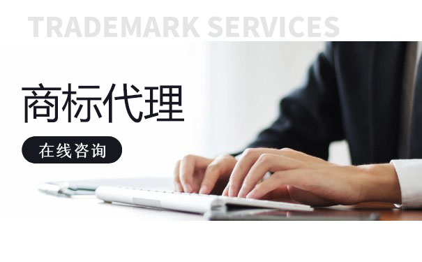 美国商标在欧盟备案的时间流程及注意事项 美国商标在欧盟备案的时间流程及注意事项