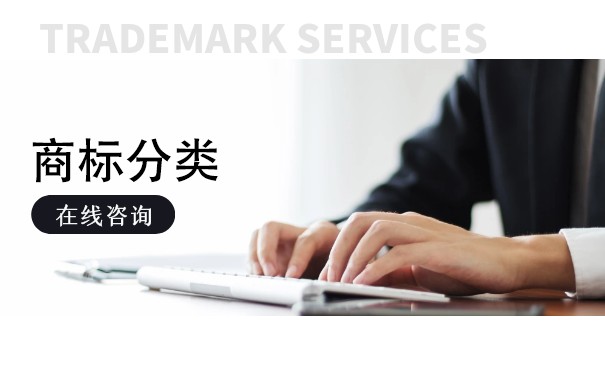 电脑散热器属于哪一类商标 电脑散热器属于哪一类商标