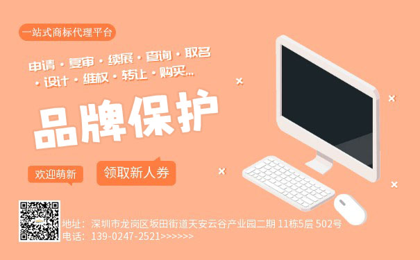 怎么知道自己的商标值多少钱 怎么知道自己的商标值多少钱