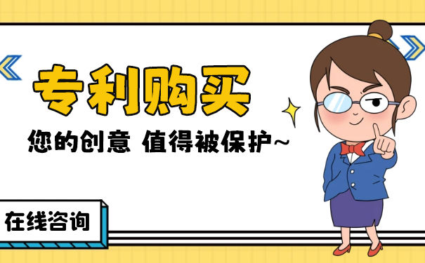 买的专利可以评职称吗 买的专利可以评职称吗