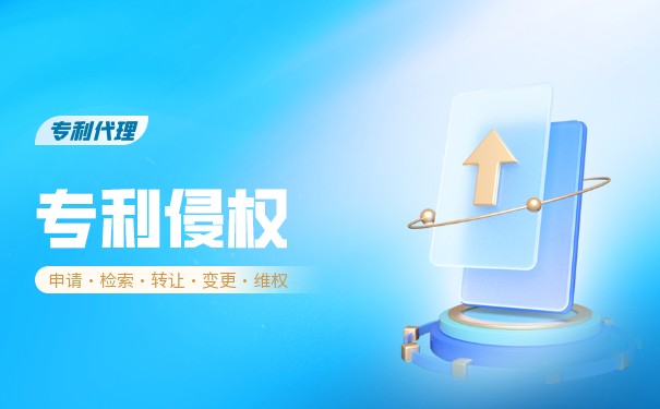 特斯拉被控专利侵权索赔金额达到20亿美元 特斯拉被控专利侵权索赔金额达到20亿美元