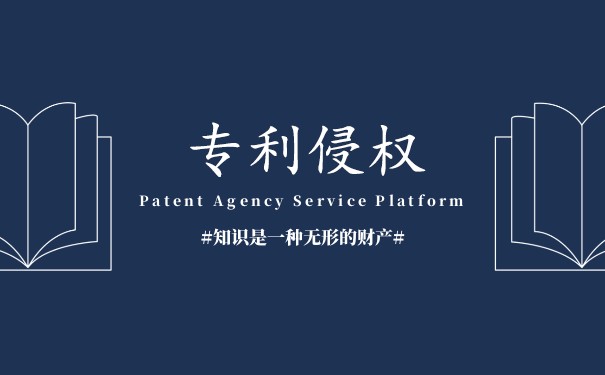 中兴 专利侵权将面临近3亿的罚款! 中兴 专利侵权将面临近3亿的罚款!